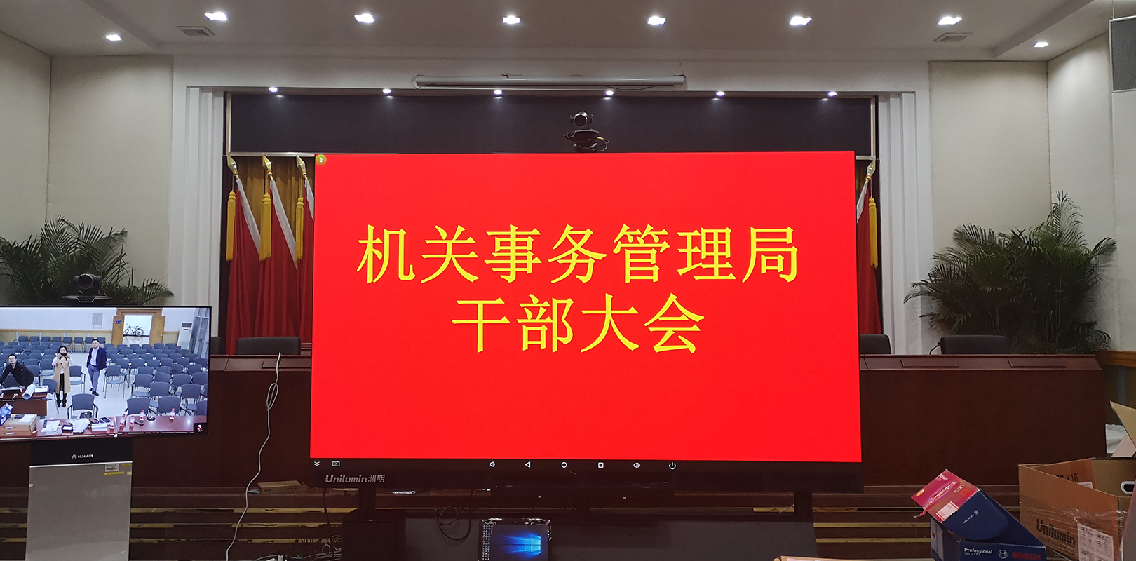 人生就是博_尊龙凯时&