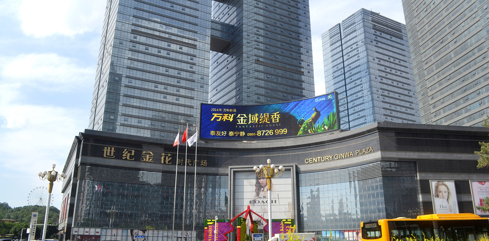 人生就是博_尊龙凯时&