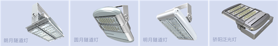 广东人生就是博-户外路灯画册-2017.png